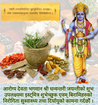 Slider image (2) Revive Ayurveda Clinic Nepal